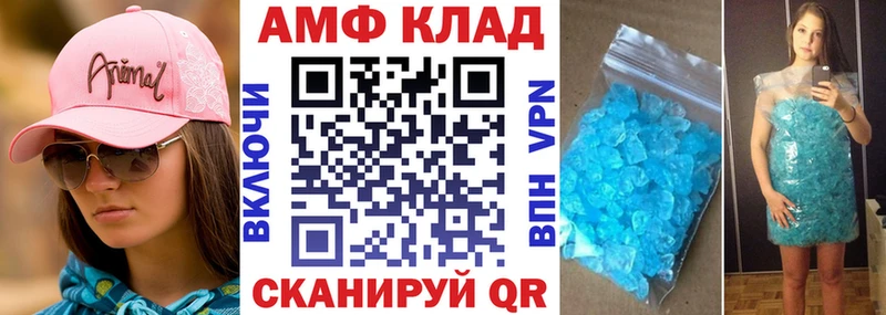 даркнет сайт  Ногинск  АМФ 98% 