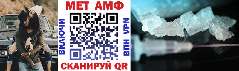 Амфетамин 97% Ногинск