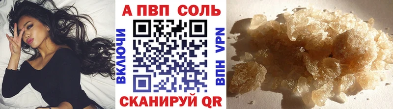 Alfa_PVP СК КРИС  купить  цена  kraken ССЫЛКА  Ногинск 