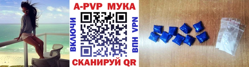 Alpha-PVP кристаллы Ногинск