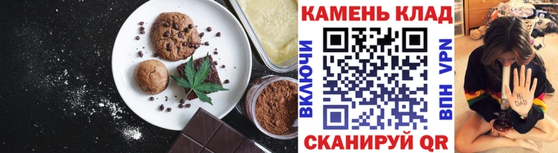 что такое наркотик  Ногинск  Cannafood марихуана 