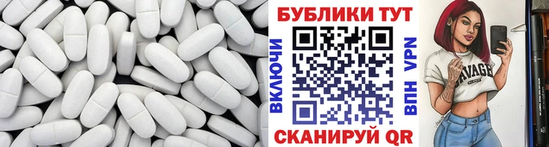 купить   Ногинск  ЭКСТАЗИ 250 мг 