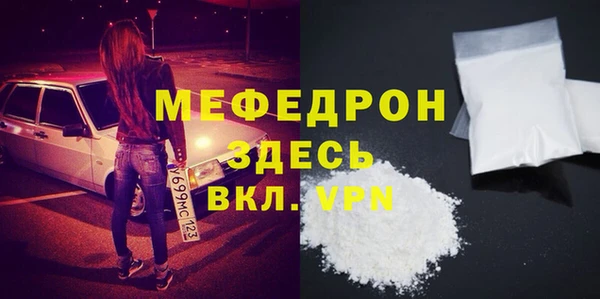 mdpv Верея