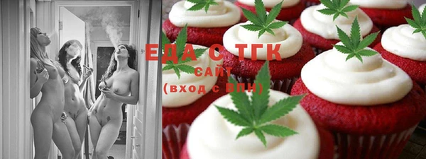 прущая мука Верхний Тагил