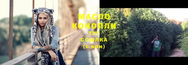 мефедрон мука Саяногорск