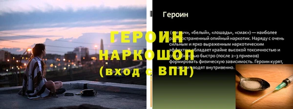 прущая мука Верхний Тагил