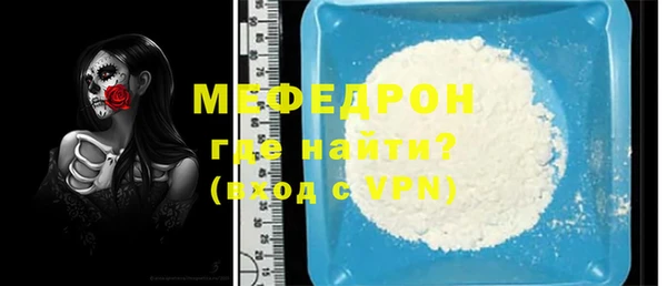 прущая мука Верхний Тагил