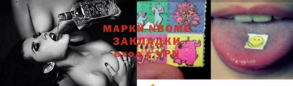 мяу мяу кристалл Сафоново