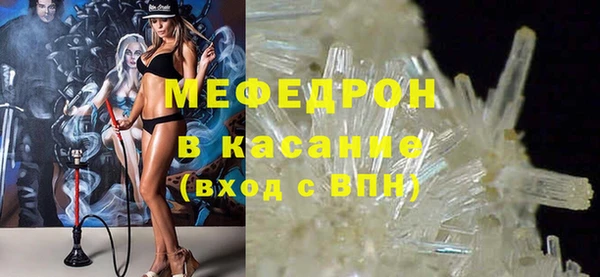 прущая мука Верхний Тагил
