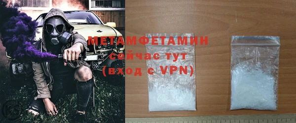 прущая мука Верхний Тагил