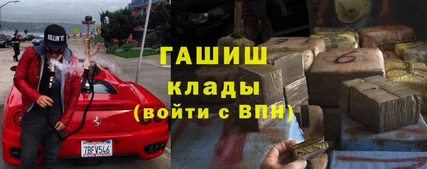 стафф Сатка