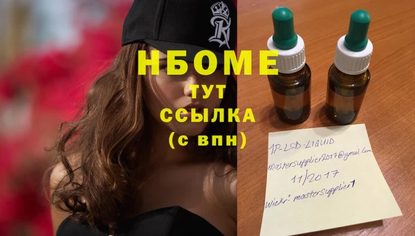 прущая мука Верхний Тагил