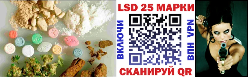 где купить   Ногинск  Лсд 25 экстази кислота 