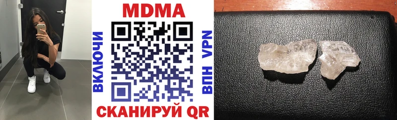 MDMA Molly Ногинск