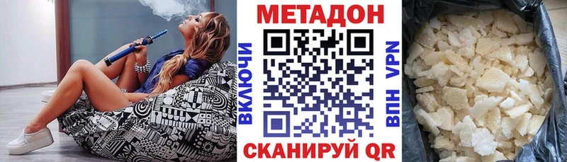 OMG рабочий сайт  Ногинск  Метадон кристалл  купить закладку 