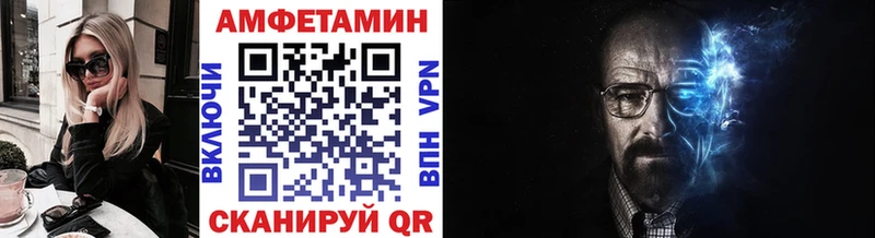 Метамфетамин винт mega зеркало Ногинск