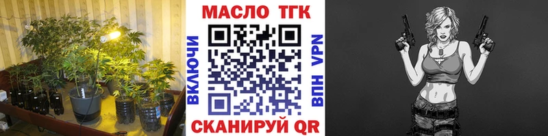сколько стоит  Ногинск  Дистиллят ТГК Wax 