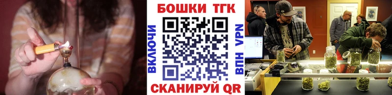 мега ссылки  даркнет Telegram  Конопля OG Kush  Ногинск 